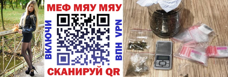 Купить наркоту Шарья Амфетамин  COCAIN  ГЕРОИН  МАРИХУАНА  Мефедрон 