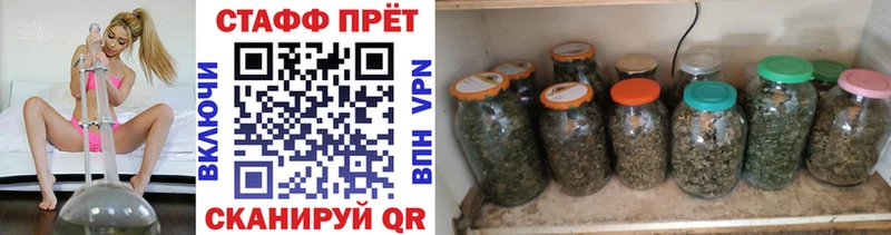 Бошки Шишки Шарья