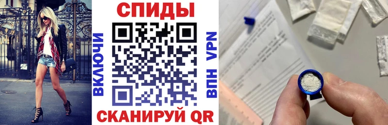 АМФ VHQ  Шарья 