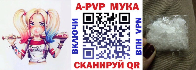 Alfa_PVP Соль  сайты даркнета формула  blacksprut зеркало  Шарья  наркотики 