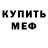 Кетамин VHQ Sara Burgos