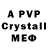 Амфетамин Premium evilmr