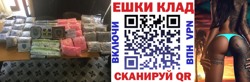 Экстази VHQ  Шарья 