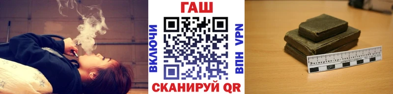 ГАШ гарик где купить наркотик Шарья