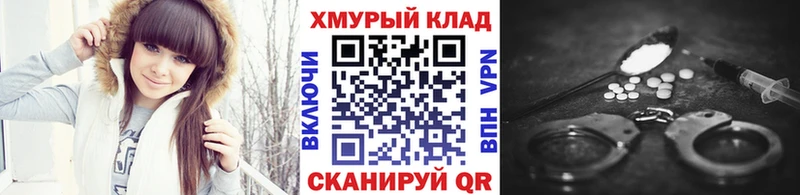 Героин Heroin  shop Telegram  Шарья 