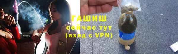 марки nbome Абаза