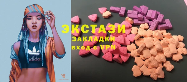 марки nbome Абаза
