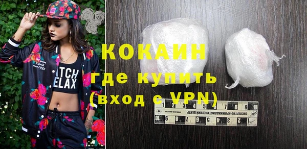 марки nbome Абаза