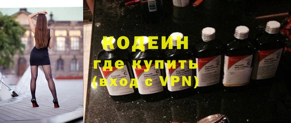 марки nbome Абаза