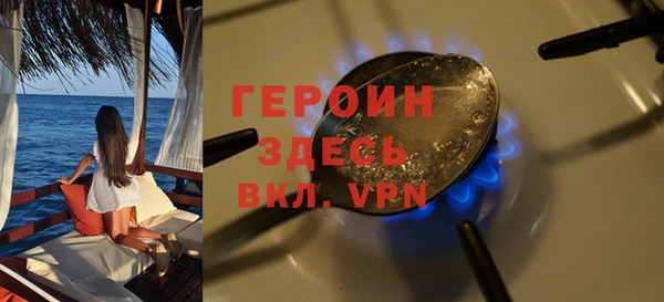 МДМА Абдулино