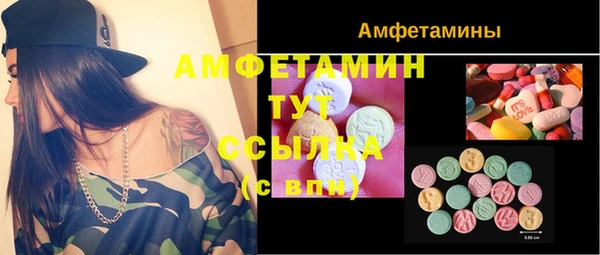 первитин Абинск