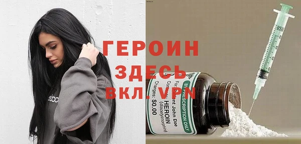 марки nbome Абаза
