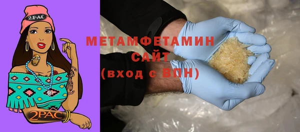 первитин Абинск