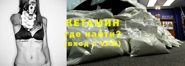 первитин Абинск
