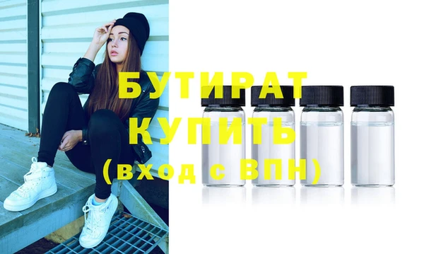 первитин Абинск