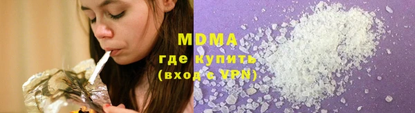 первитин Абинск