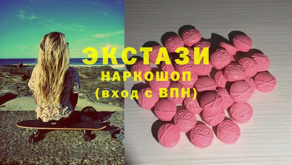 марки nbome Абаза