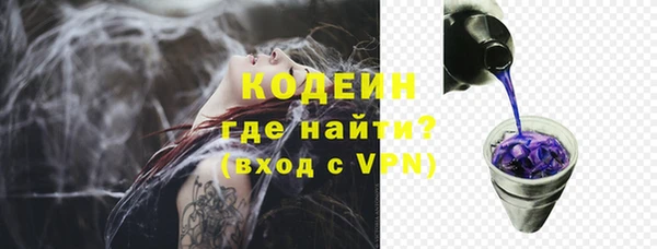 первитин Абинск