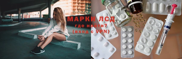 МДМА Абдулино