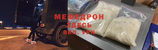 МДМА Абдулино