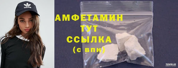 первитин Абинск