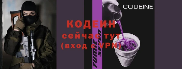 марки nbome Абаза