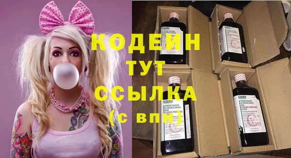 МДМА Абдулино