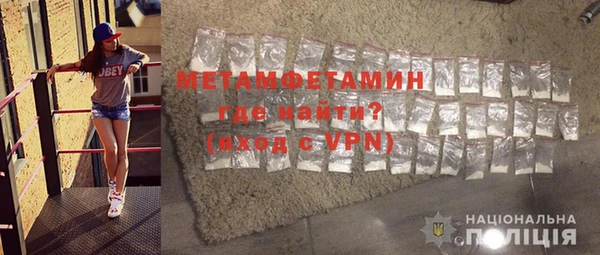 МДМА Абдулино