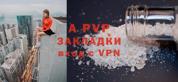 марки nbome Абаза