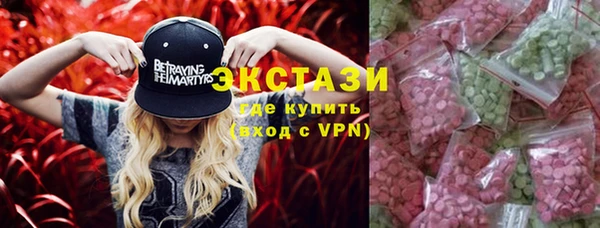 МДМА Абдулино