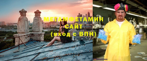 первитин Абинск