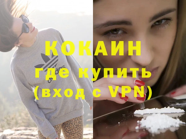МДМА Абдулино