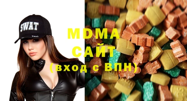 первитин Абинск