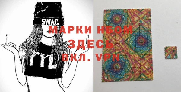 МДМА Абдулино