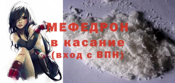 первитин Абинск