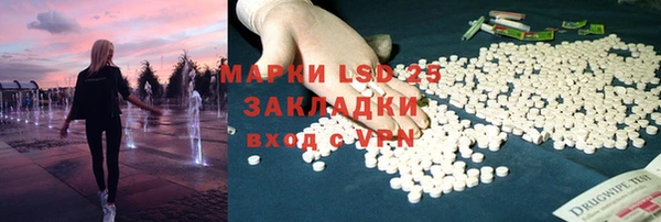 МДМА Абдулино