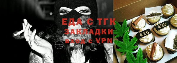 марки nbome Абаза