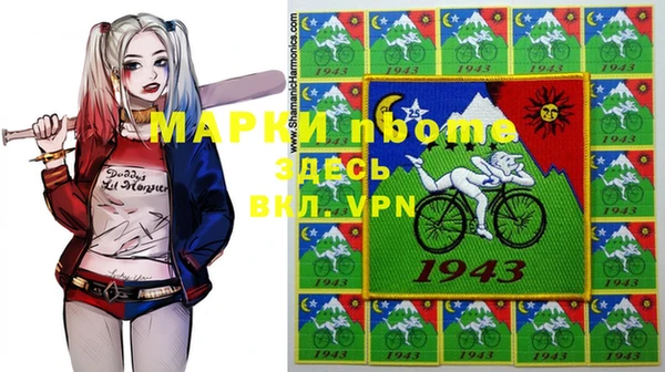 первитин Абинск