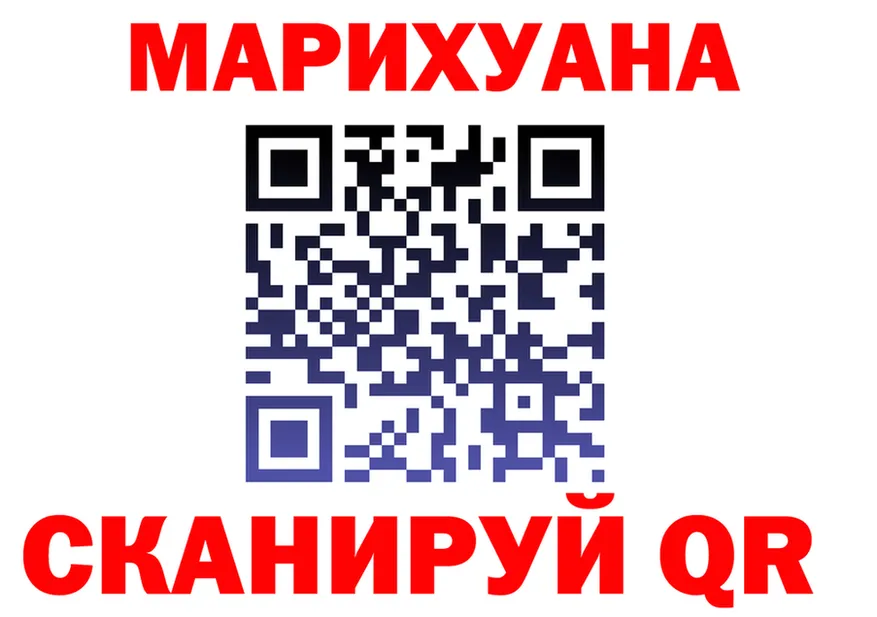 Альфа ПВП кристаллы ТОР площадка KRAKEN Шарья