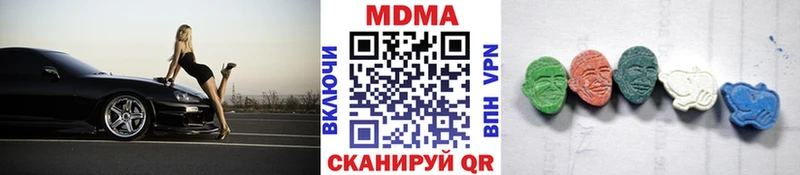 MDMA кристаллы Шарья