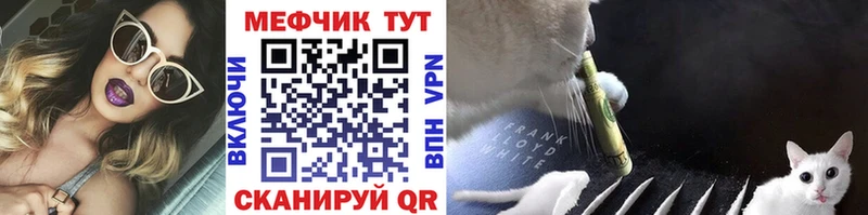 МЕГА рабочий сайт что такое наркотик Шарья Мефедрон мука