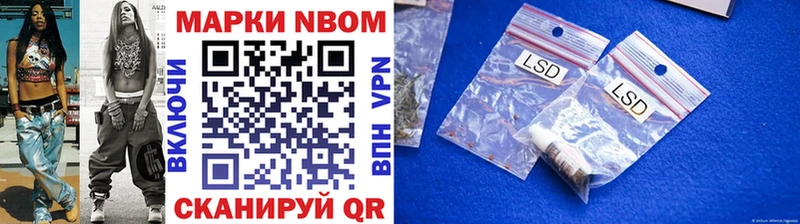 Марки 25I-NBOMe 1,5мг  где найти   Шарья 