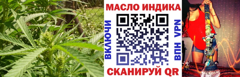 купить наркотики цена Шарья mega зеркало ТГК жижа